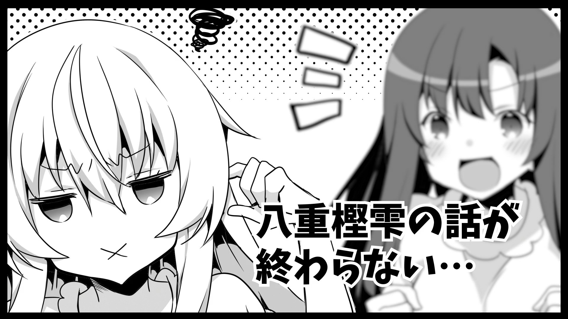 Арифурэта: Сильнейший ремесленник в мире 2 ONA — скриншот 24