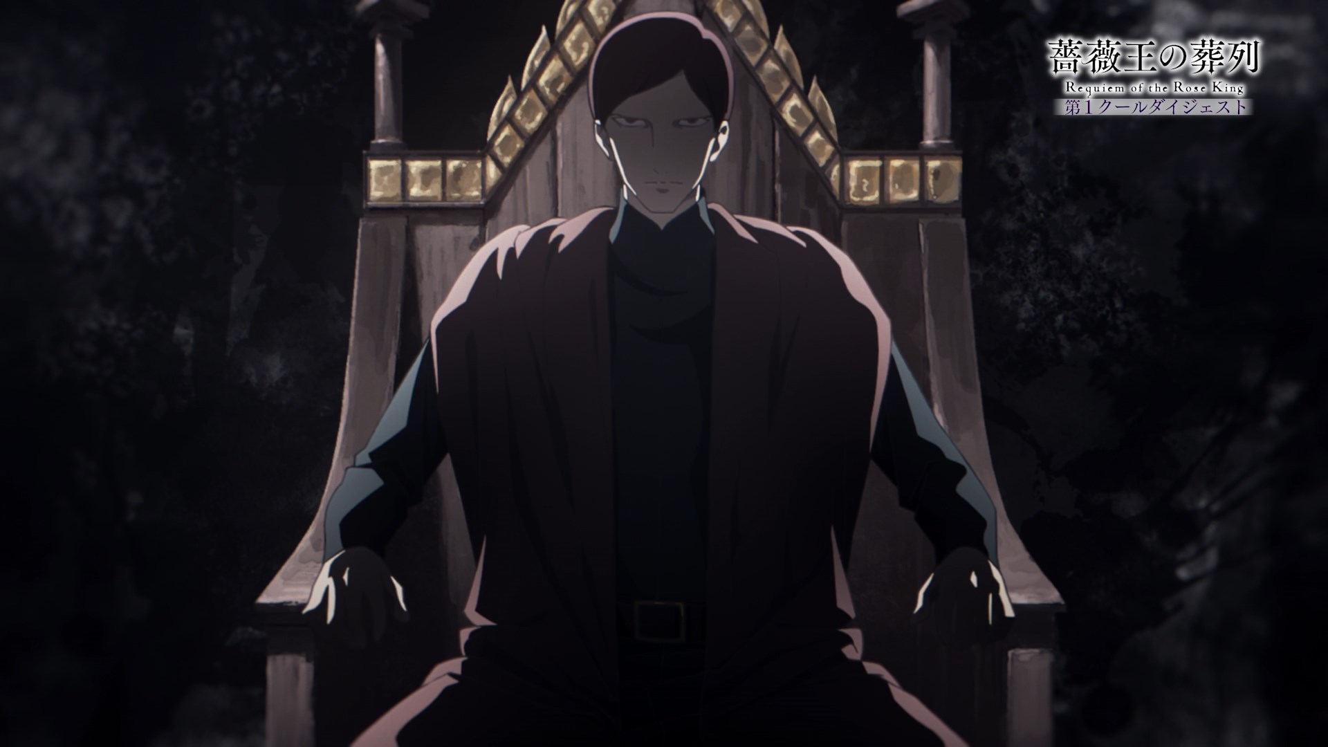 Похороны Короля Роз: Рекап — скриншот 28