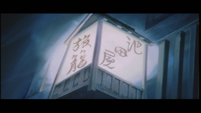 Синсэнгуми — скриншот 25