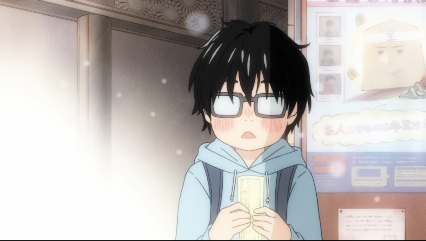 Мартовский лев — скриншот 50