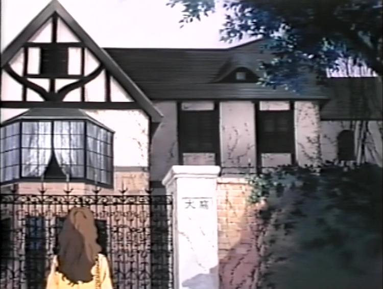 Невеста Деймоса: Улыбка орхидеи — скриншот 12