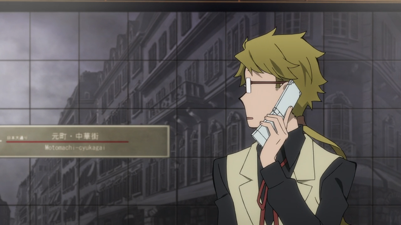 Великий из бродячих псов: Путешествие в одиночку — скриншот 10