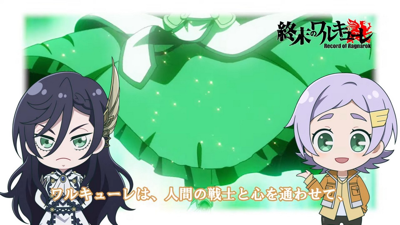 Повесть о конце света: Мини-аниме — скриншот 9