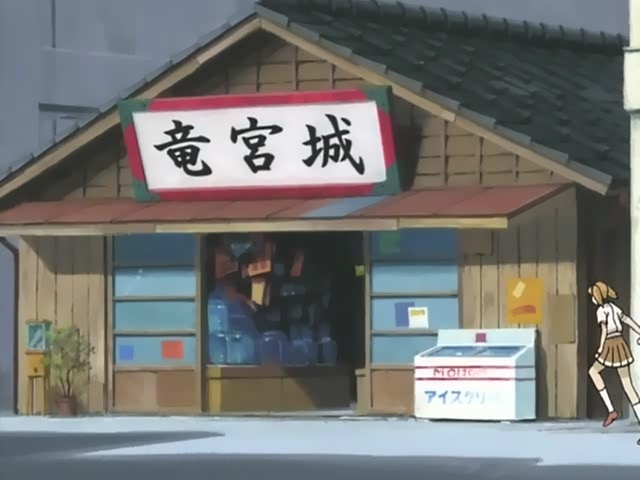 Драгон Драйв — скриншот 19