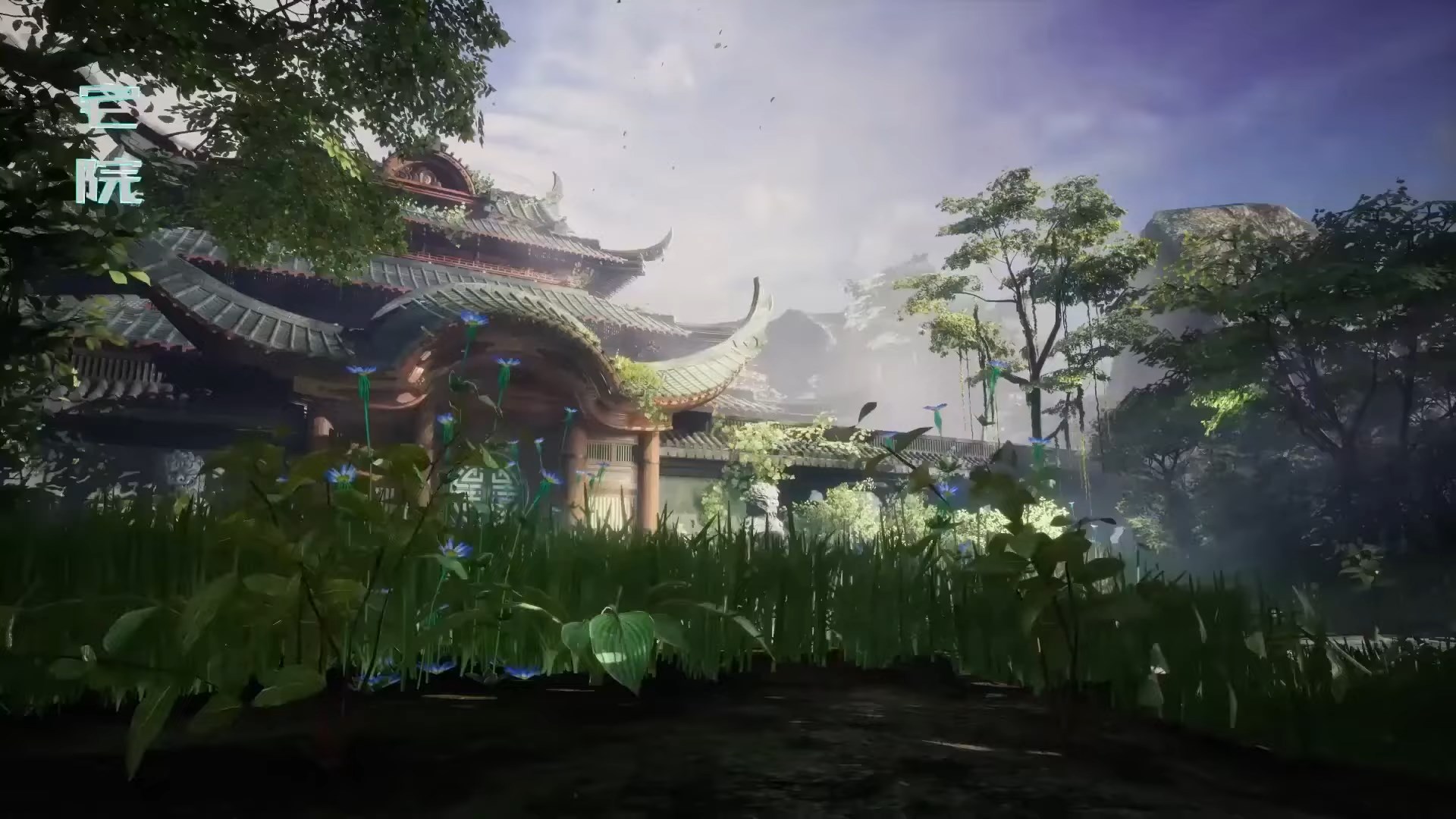 Чудесная целительница Цзю 2 — скриншот 25