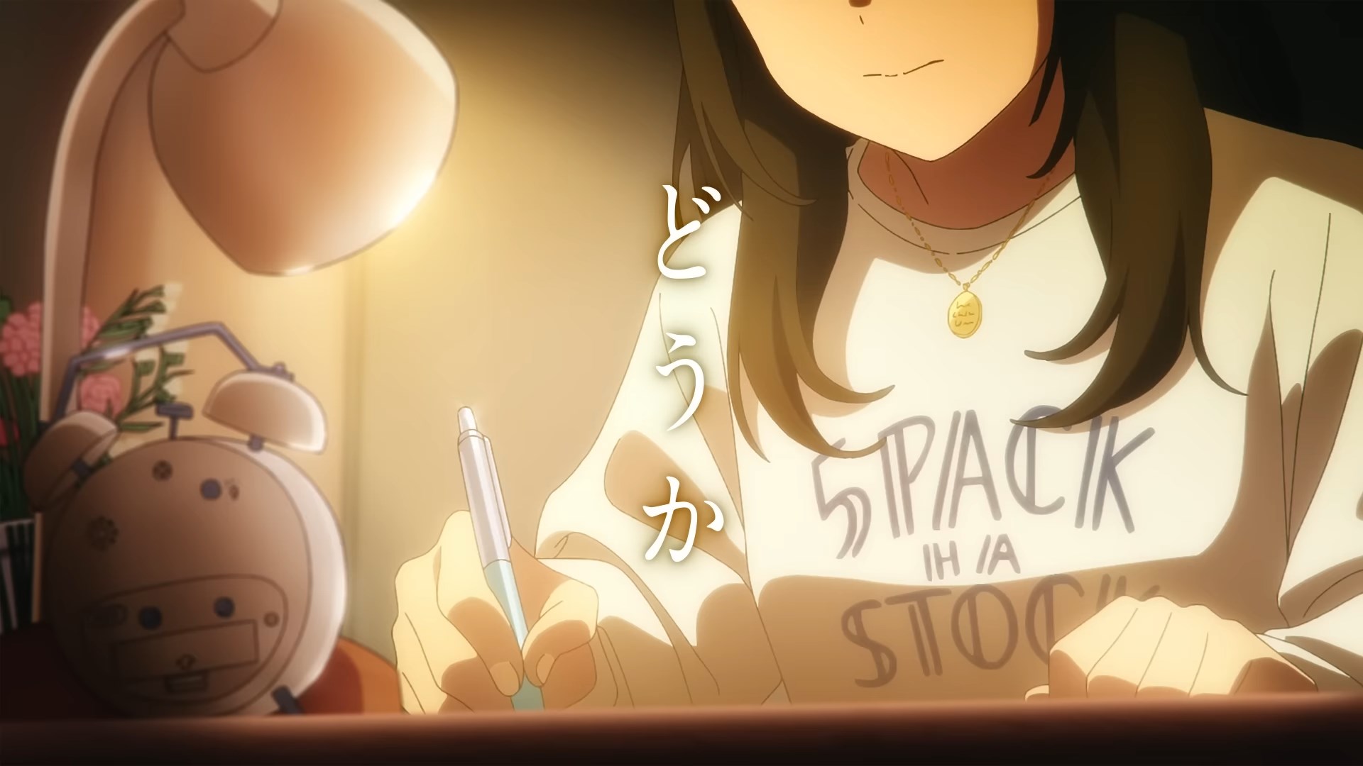 Шестьсот шестьдесят семь любовных писем — скриншот 14