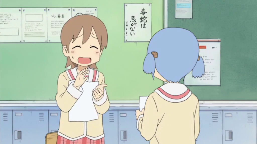 Мелочи жизни: Эпизод 0 — скриншот 4