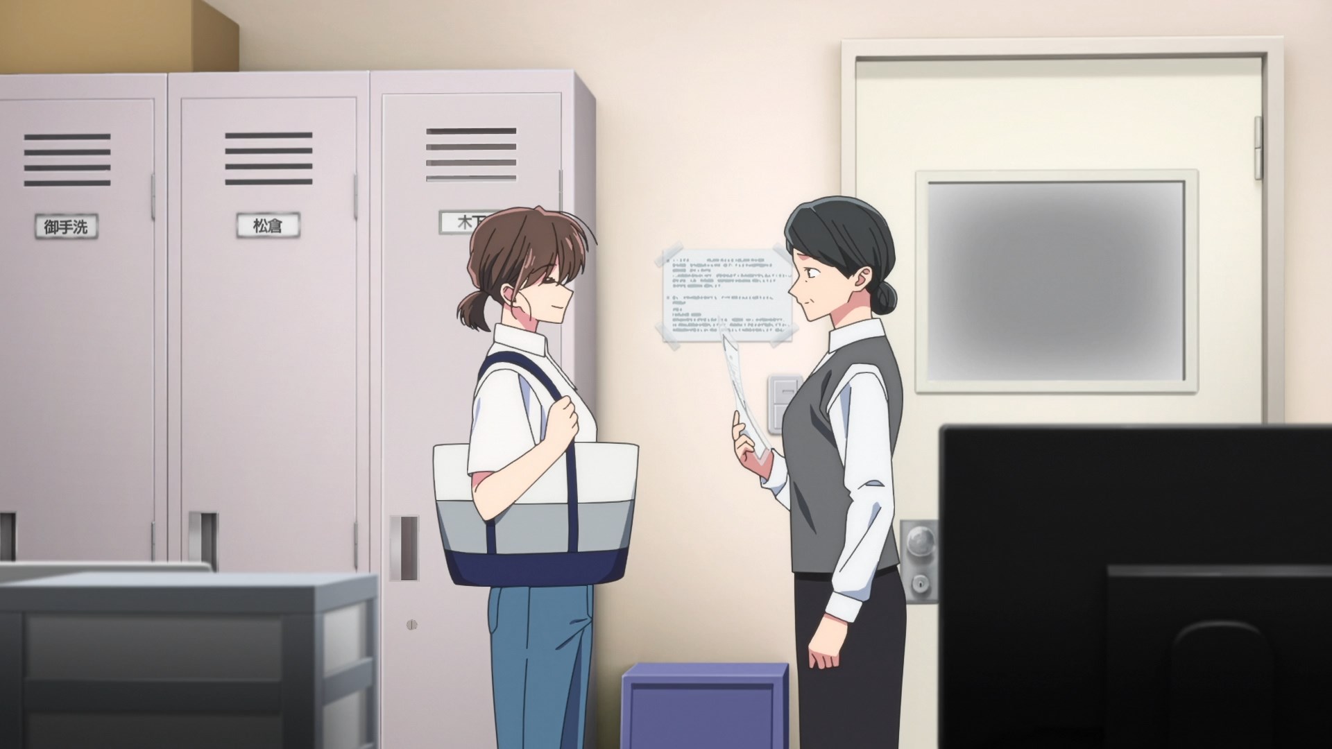 Какой сейчас Тамон?! — скриншот 8