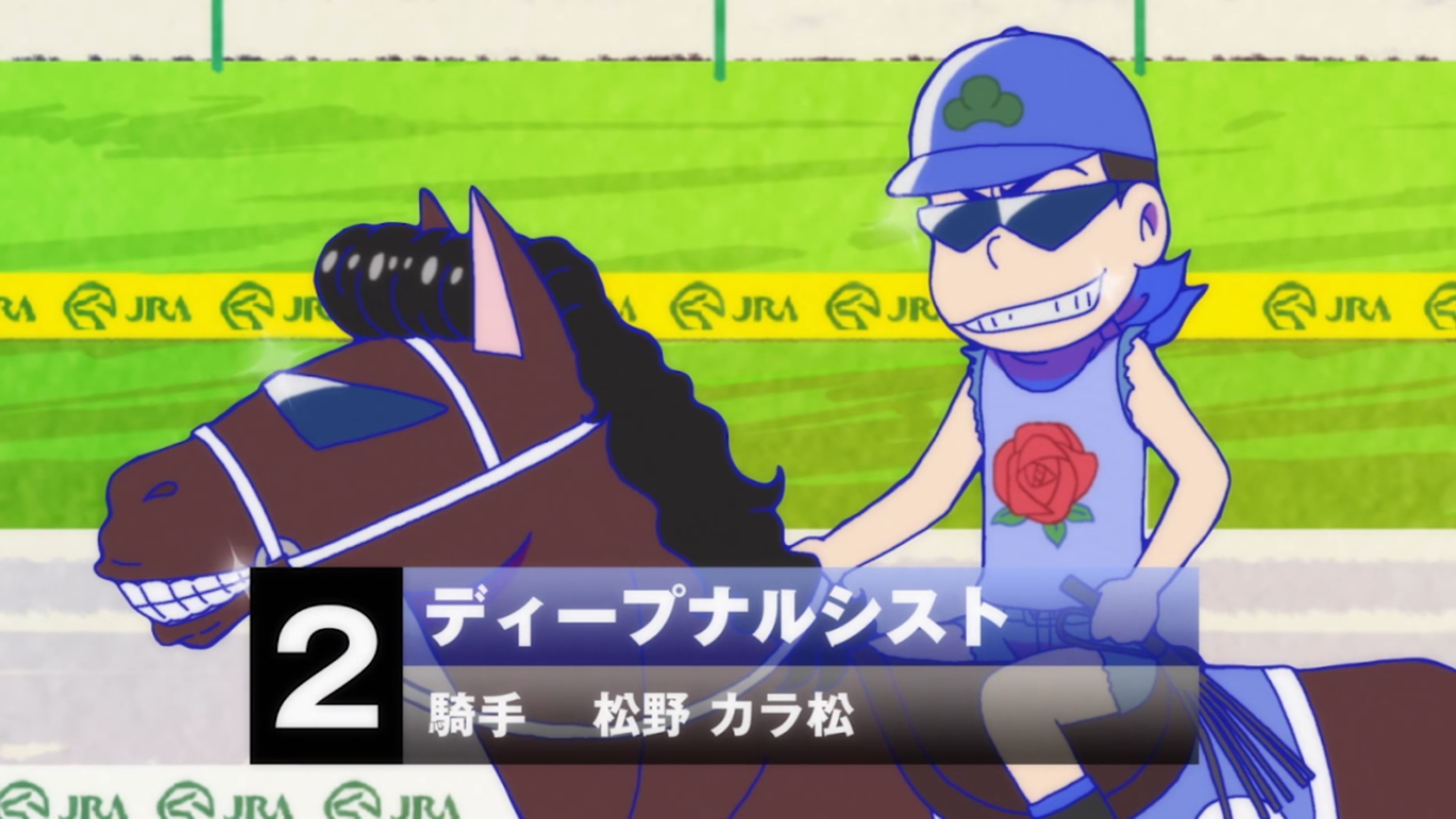 История о шестерняшках и лошади — скриншот 6