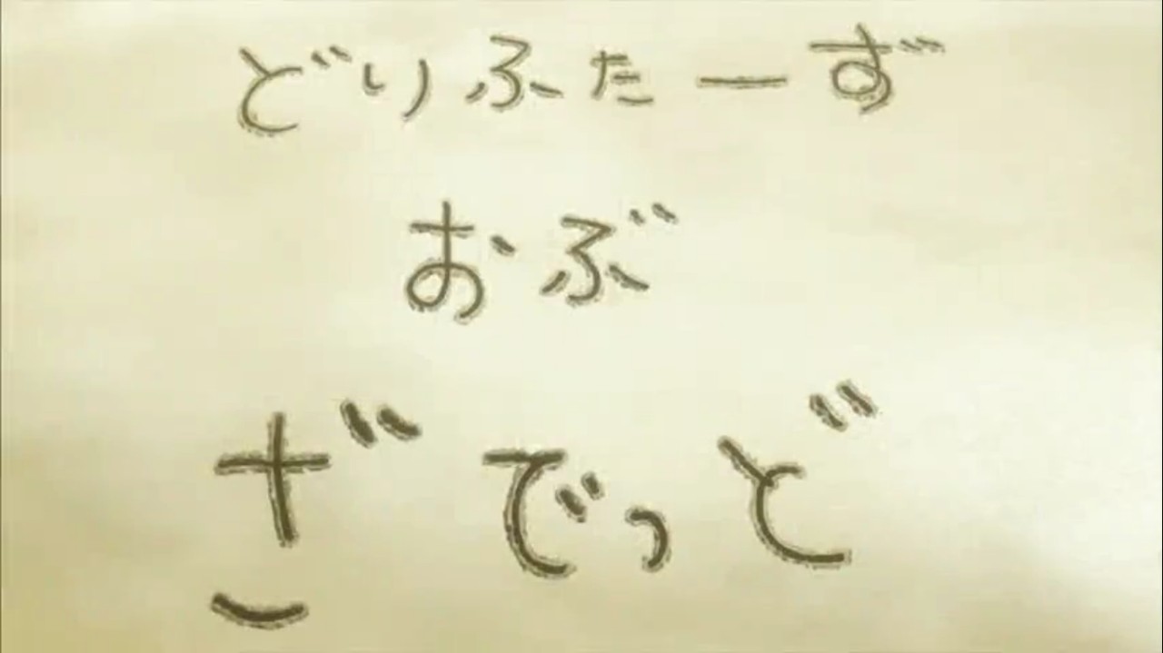 Школа мертвецов: Мёртвые бродяги — скриншот 17