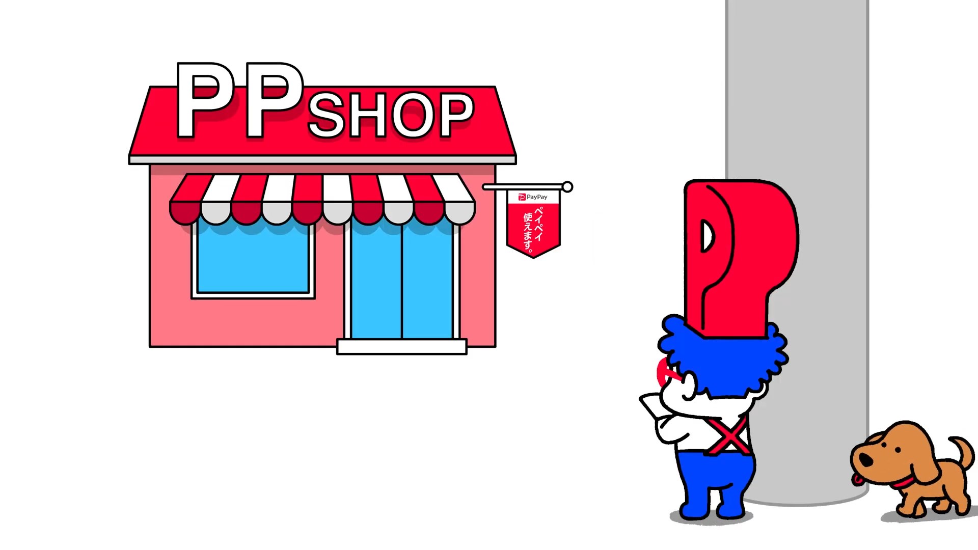 PayPay Story: Proud Collection — скриншот 10