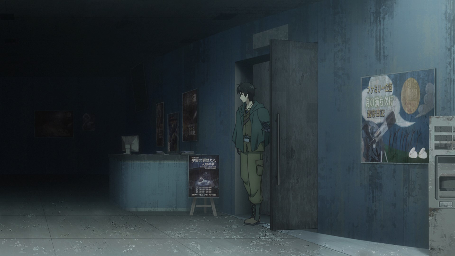 Планетарианка: Мечта одинокой звёздочки — скриншот 23