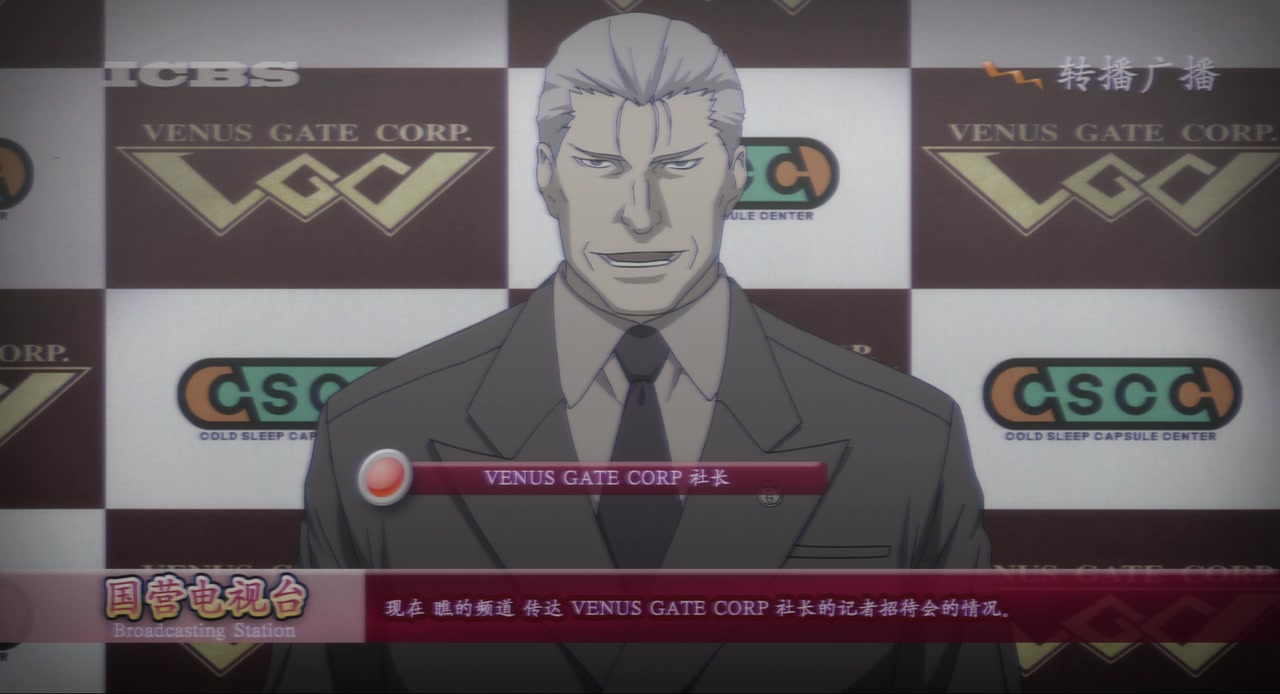 Повелители терний — скриншот 10