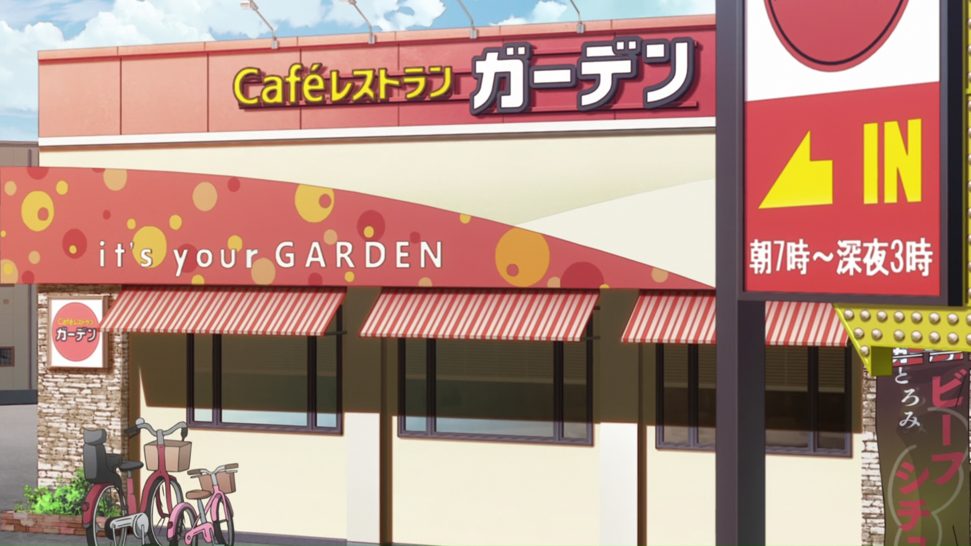 Любовь похожа на прошедший дождь — скриншот 18