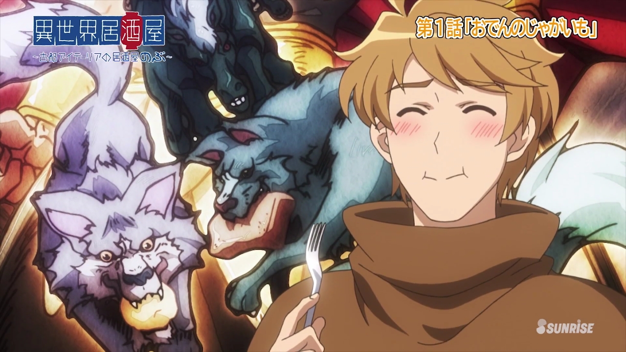 Таверна «Нобу» в другом мире — скриншот 16