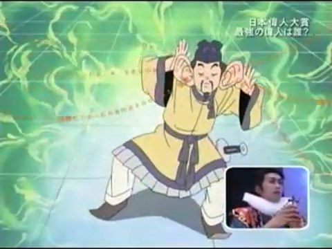 Премия выдающихся людей Японии: Кто самый великий? — скриншот 30