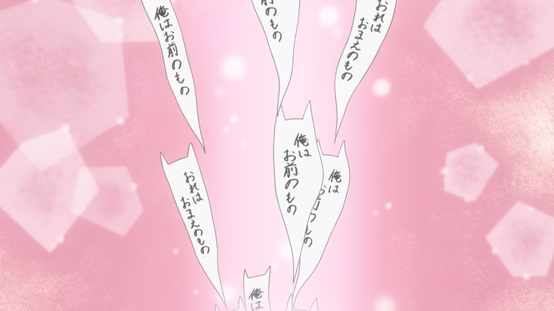 Очень приятно, Бог 2 — скриншот 21