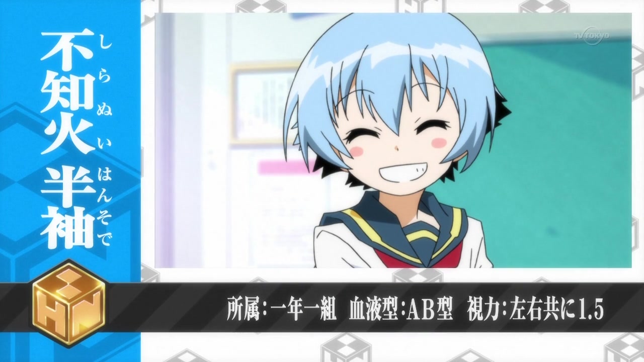 Ящик предложений Мэдаки — скриншот 7