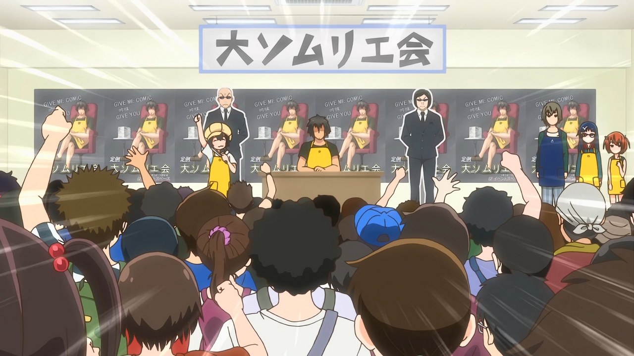 Книжный в Дэнкигай — скриншот 18