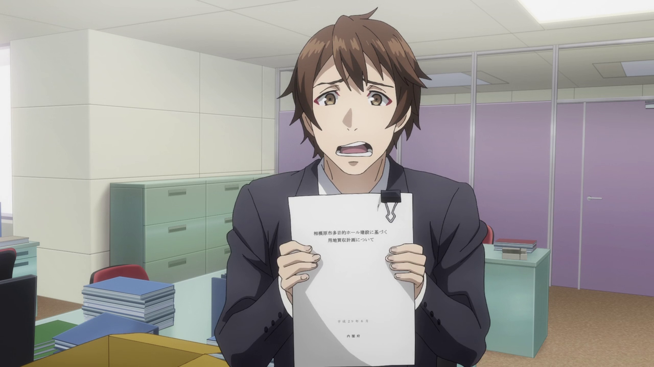 Правильный ответ: «Кадо» — Эпизод 0 — скриншот 12