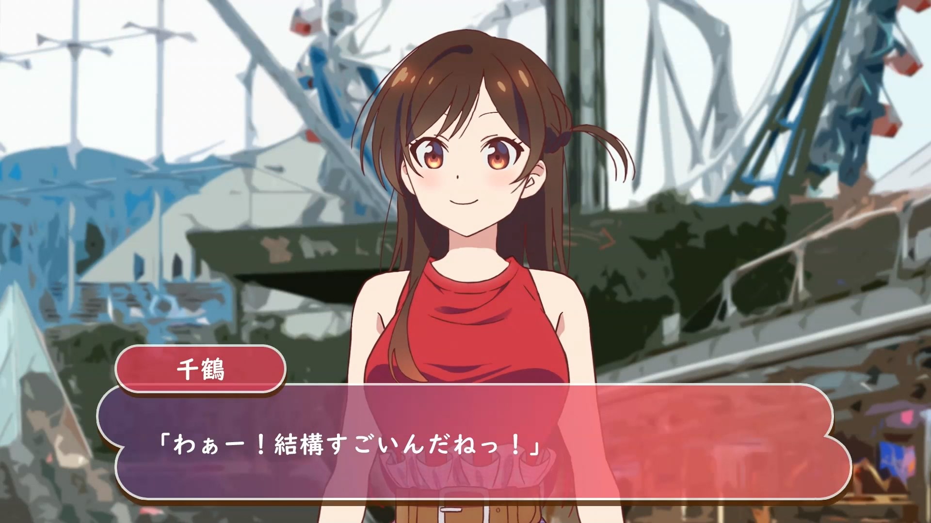 Девушка на час: Свидания — скриншот 13