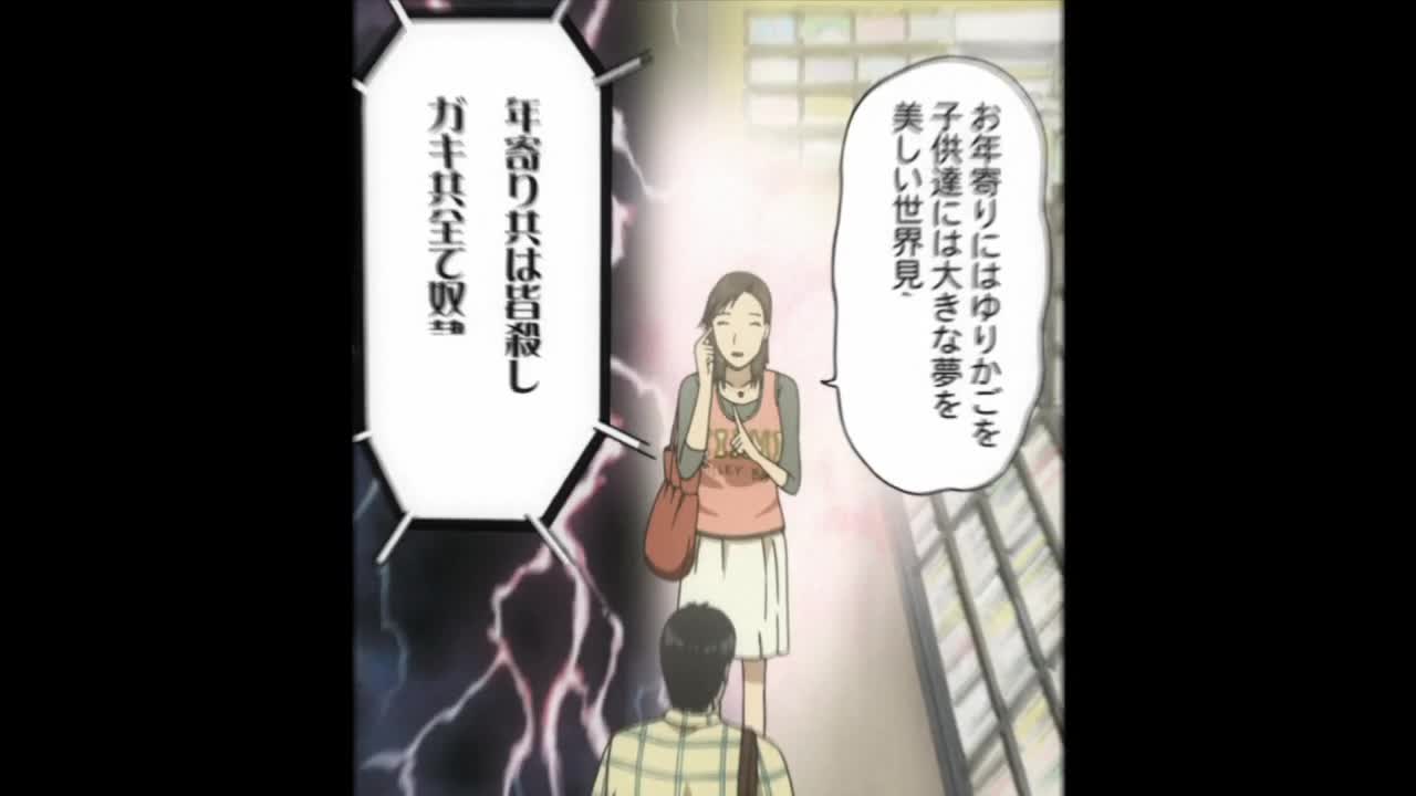 Детройт, город металла — скриншот 15