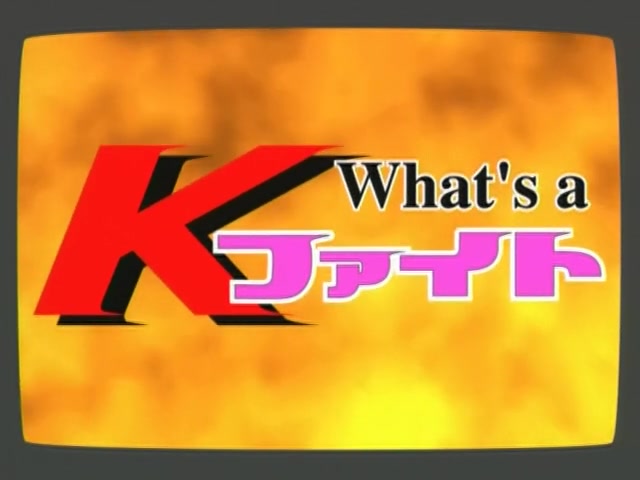 Девушка-самурай — скриншот 38