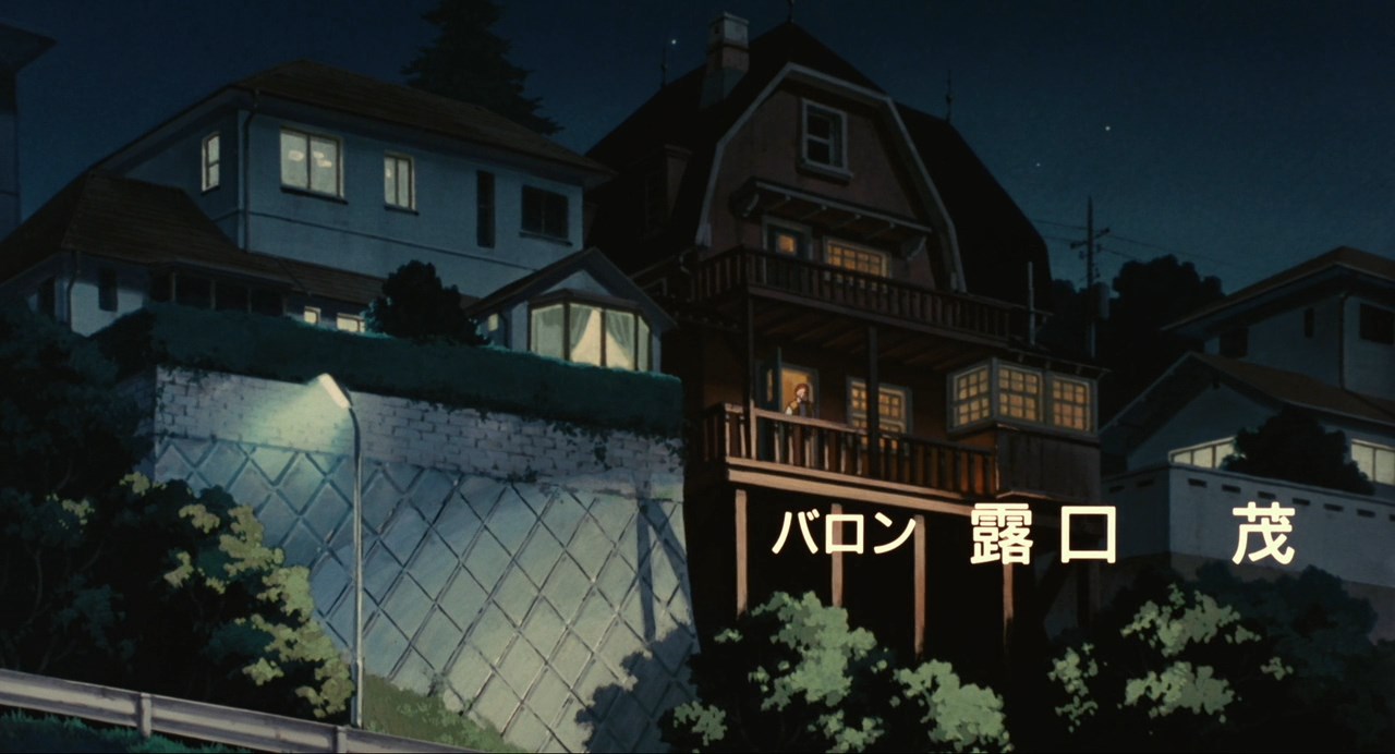 Шёпот сердца — скриншот 16