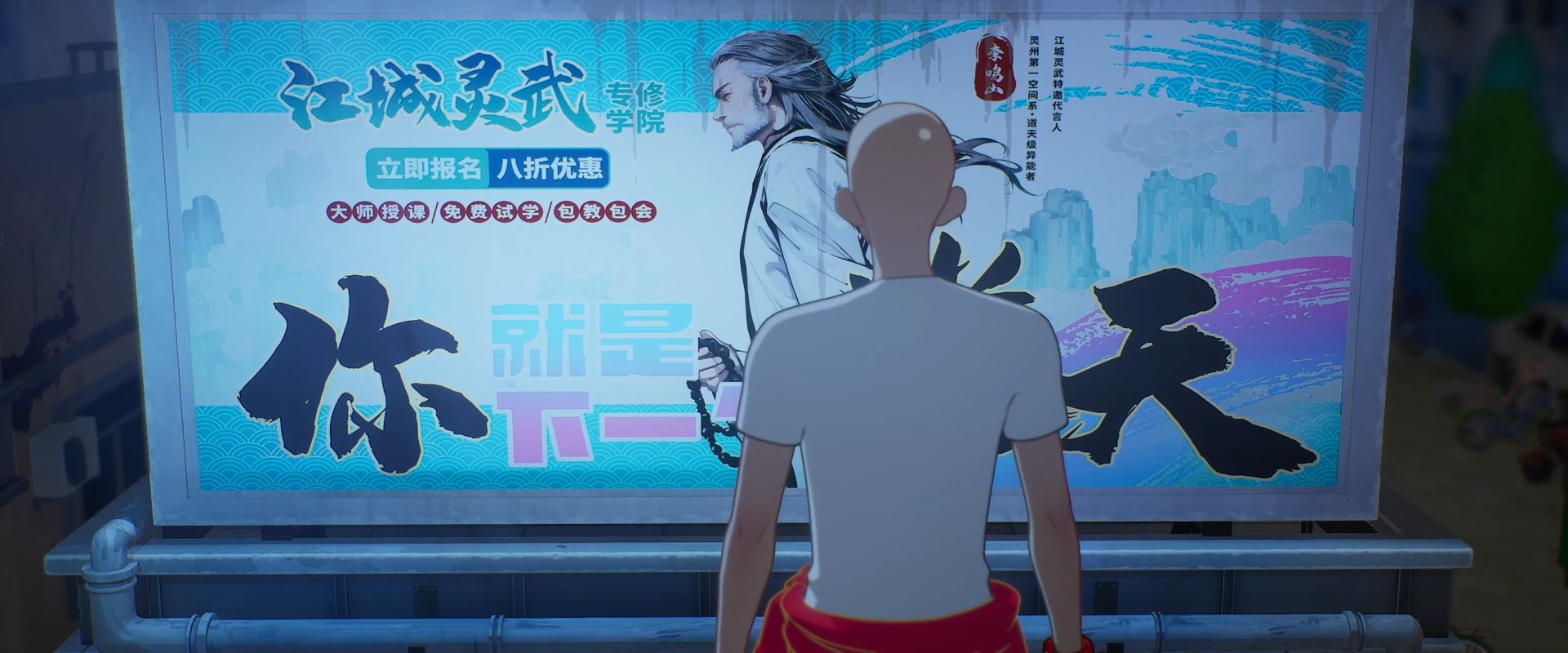 Старт с уличной лавки: Торговец великой силой — скриншот 29