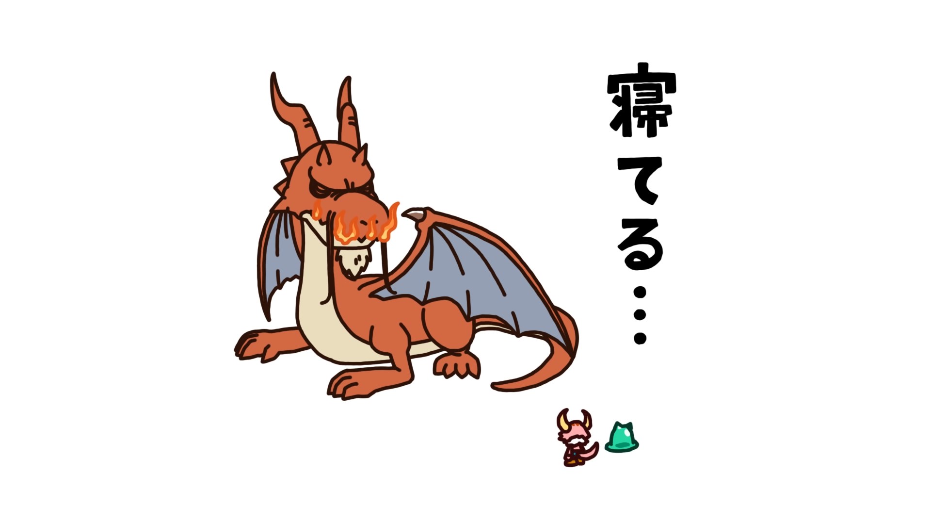 Квест Понкоцу: Спецвыпуски — скриншот 7