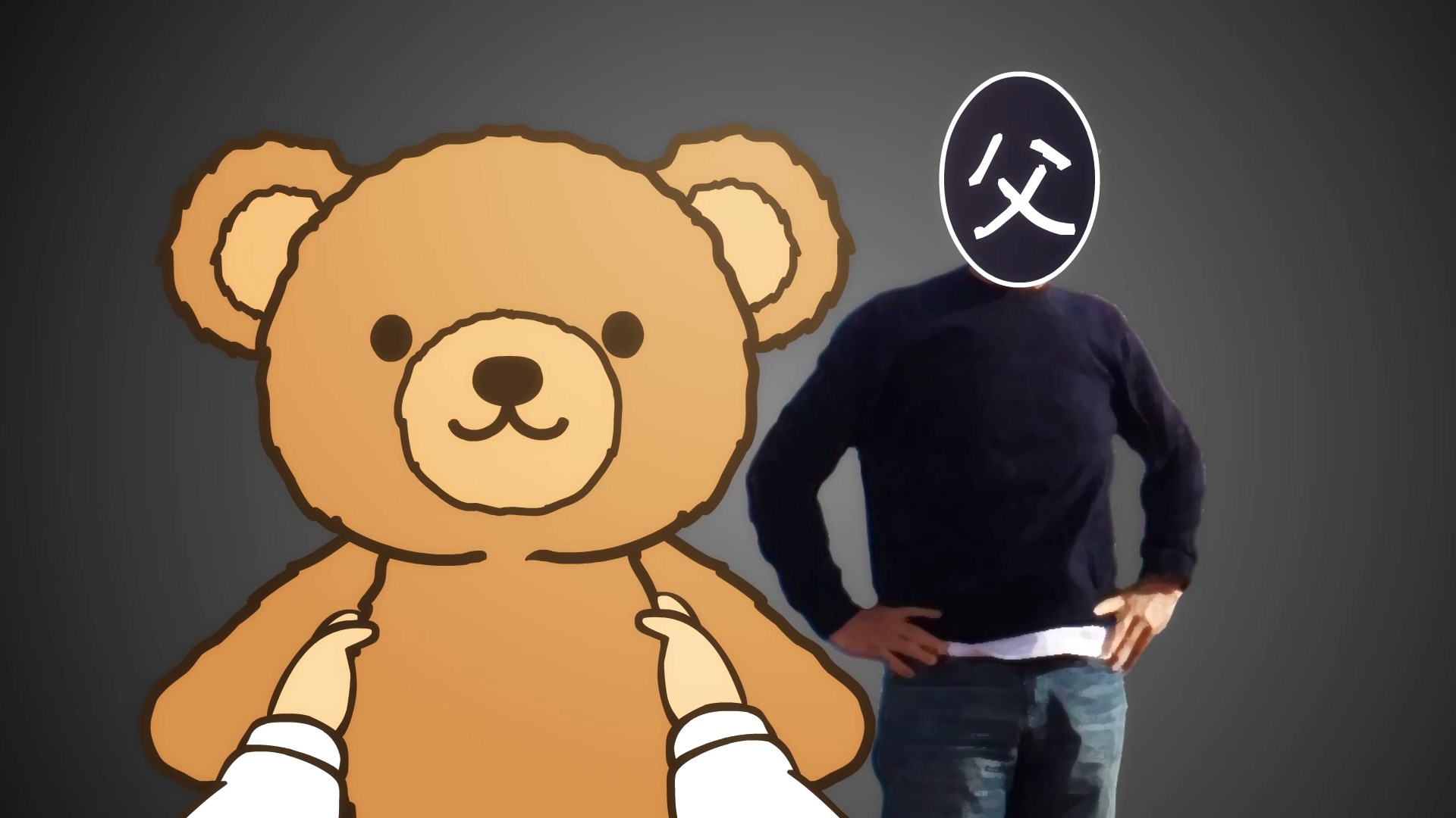 Три брата Хинобори из Нуи-Нуи — скриншот 4