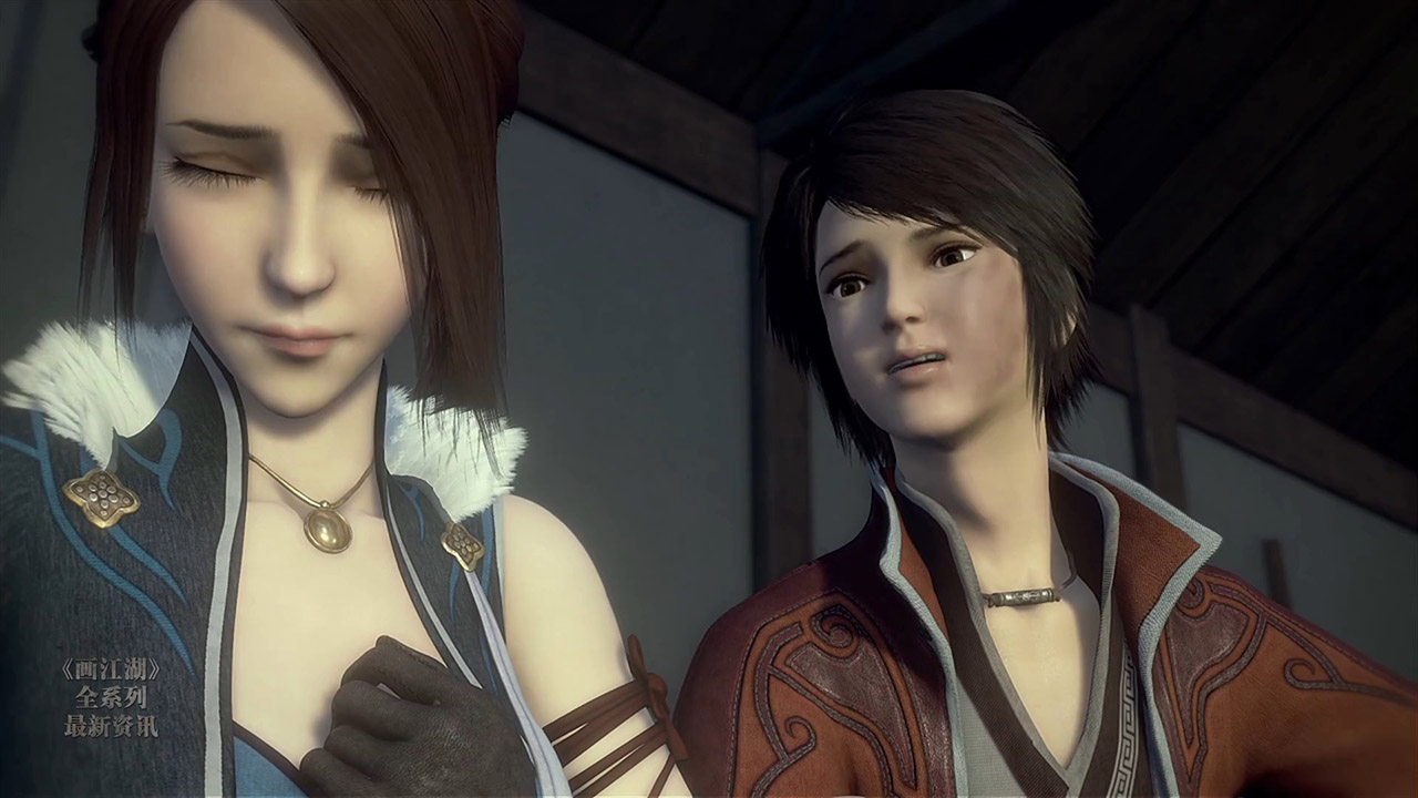 Портрет Цзянху: Реки и озёра 3 — скриншот 15