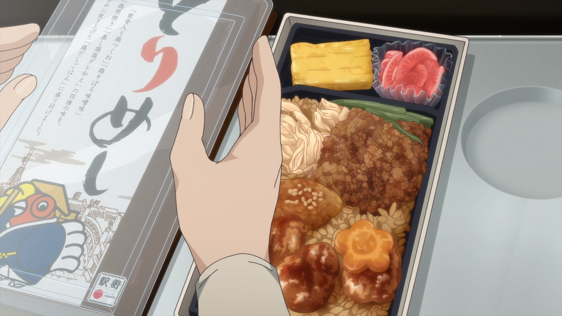 Это путешествие — скриншот 21