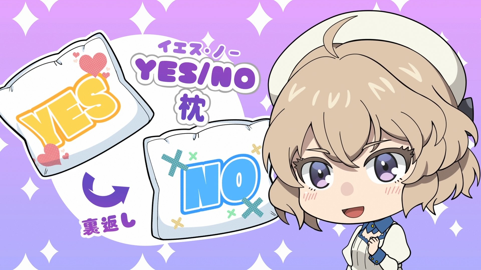 Ложные выводы: Мини-аниме 2 — скриншот 10