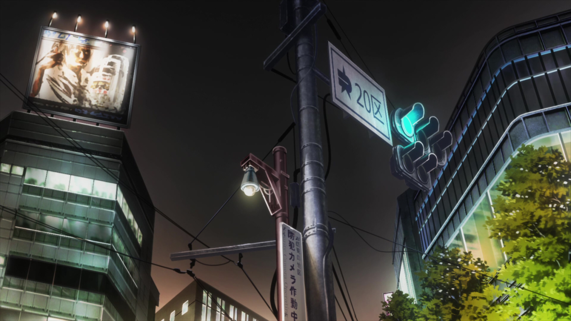 Токийский гуль — скриншот 23