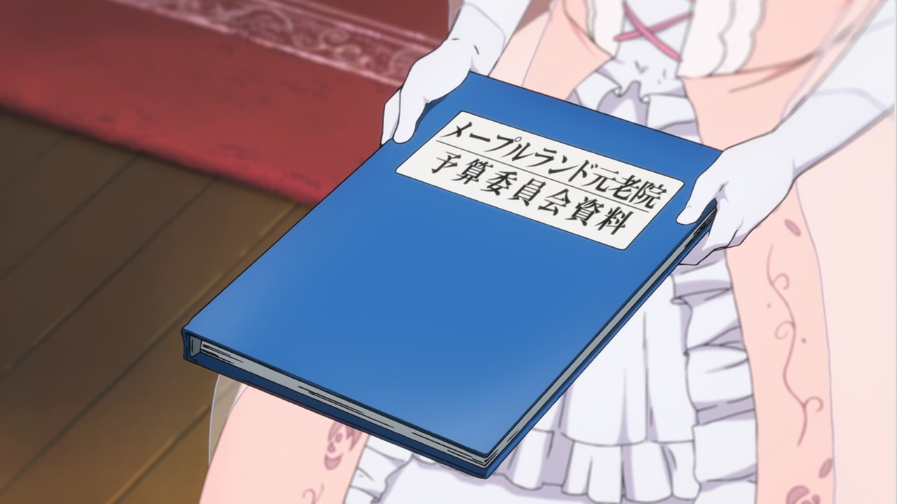 Великолепный парк Амаги: Нет времени для спокойствия! — скриншот 18