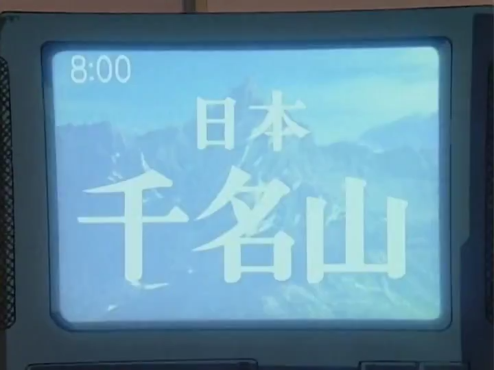 Эль-Хазард: Странники — скриншот 40