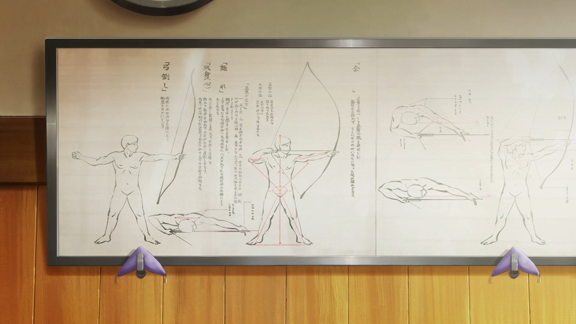 Клуб стрельбы из лука 2 — скриншот 20