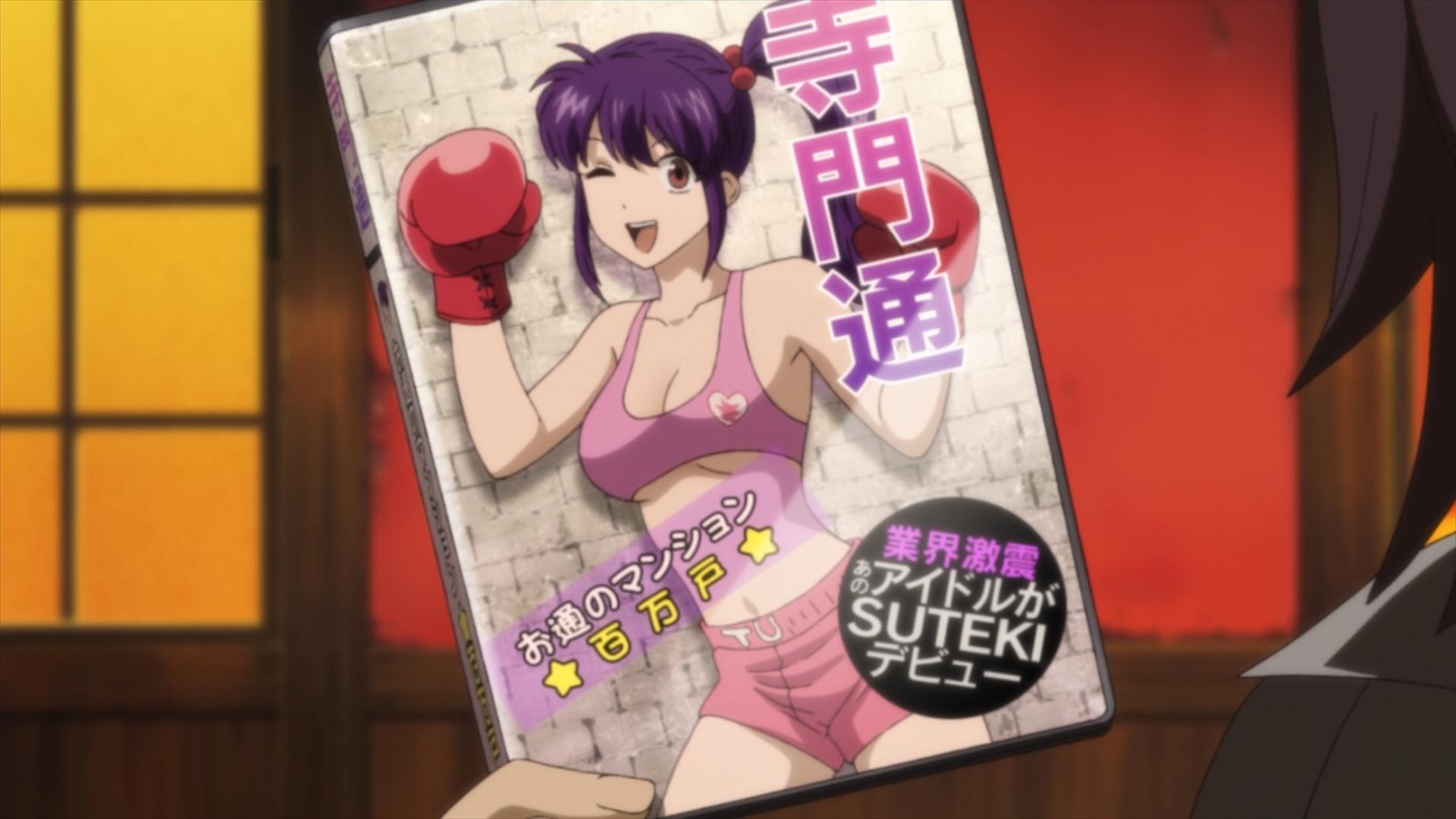 Гинтама: Финальная арка — Ёродзуя навсегда! — скриншот 38