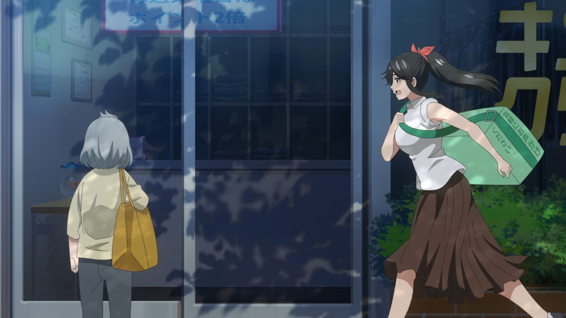 Можете ли вы постирать это ради меня? — скриншот 6