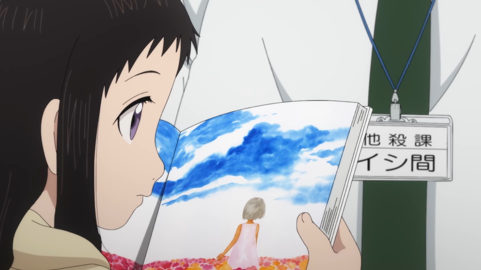 Ведомство по делам мёртвых — скриншот 21