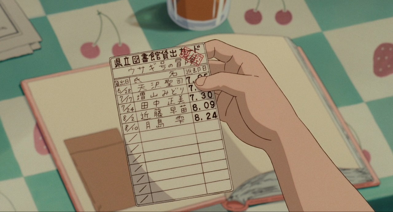 Шёпот сердца — скриншот 32