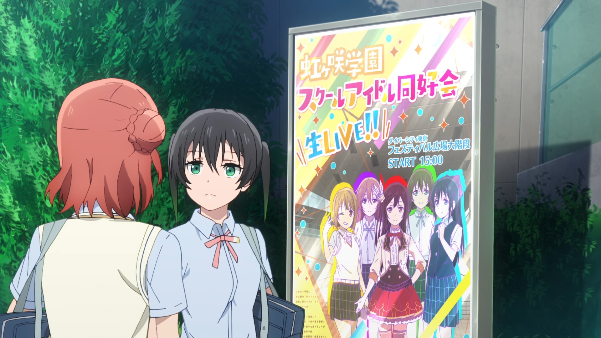 Живая любовь! Клуб идолов старшей школы Нидзигасаки — скриншот 11