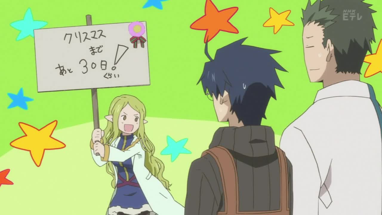 Покорение горизонта 2 — скриншот 24