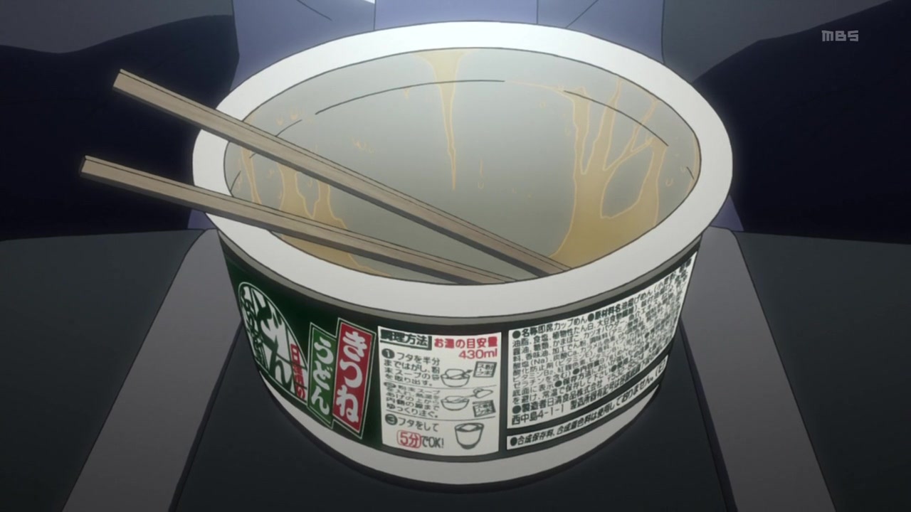 Бэнто — скриншот 33