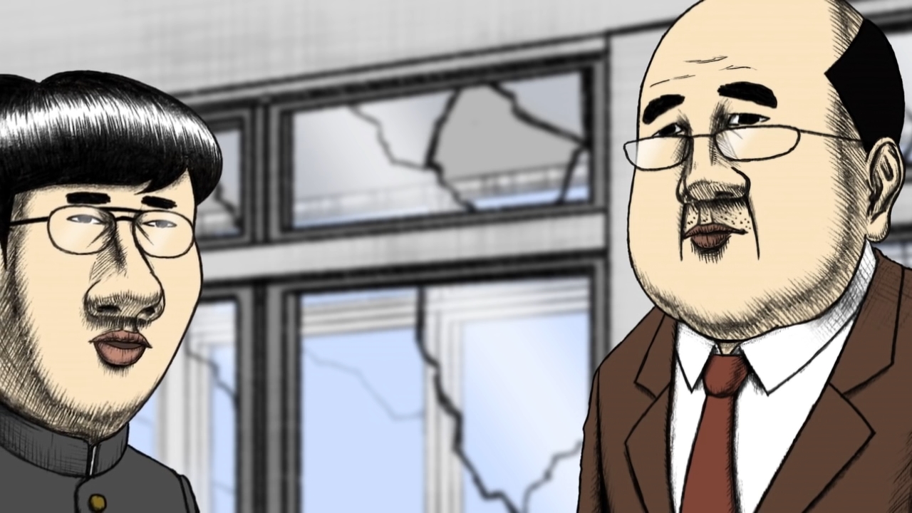 Пук Горо — скриншот 24