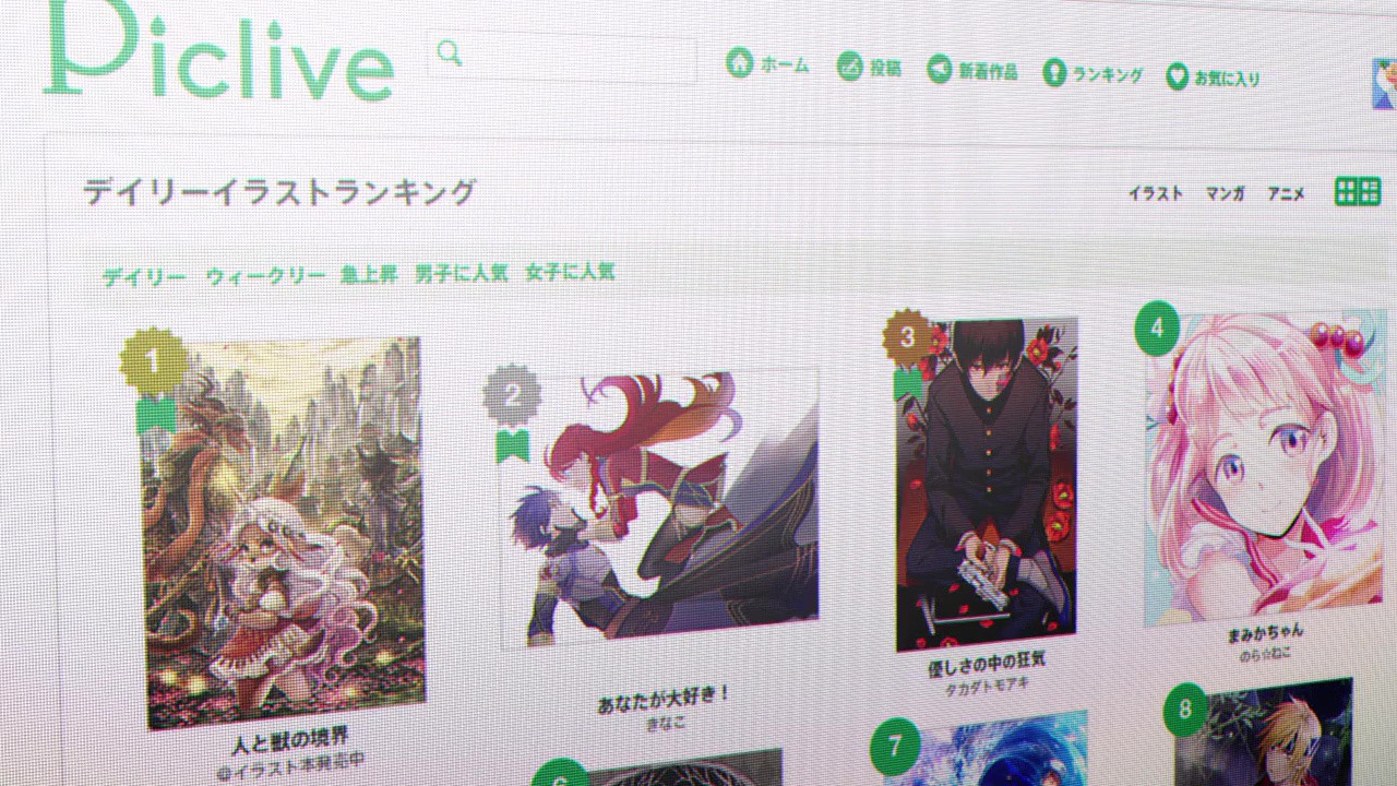 Возрождающие — скриншот 5