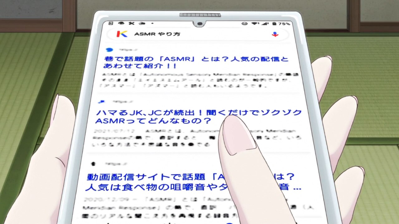 Могу ли я сделать ваши уши счастливыми за сто восемьдесят секунд? — скриншот 36
