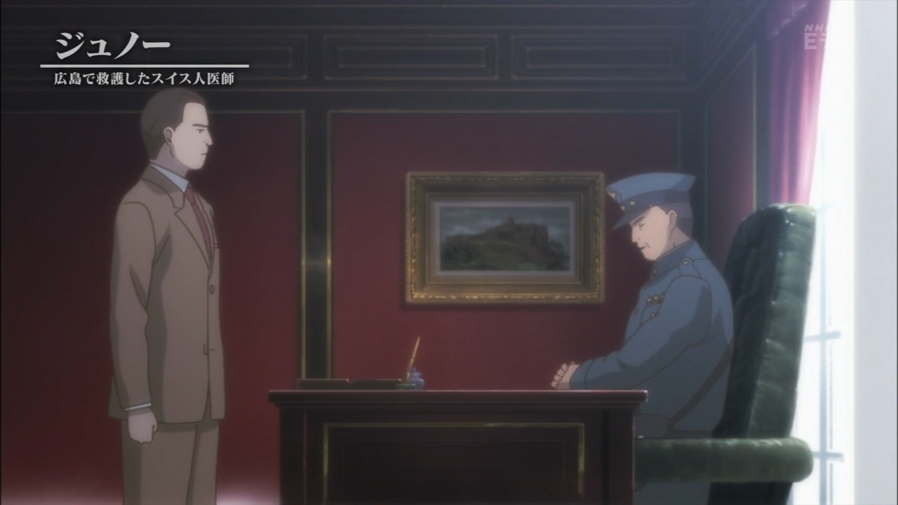 Жюно — скриншот 19