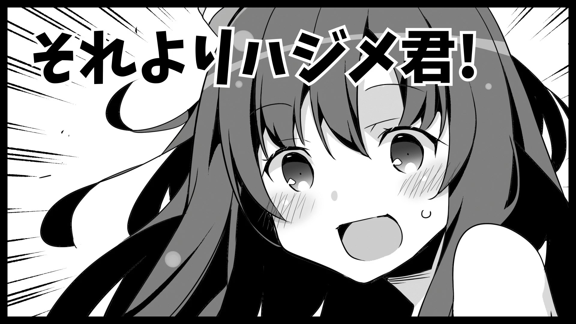 Арифурэта: Сильнейший ремесленник в мире 2 ONA — скриншот 5